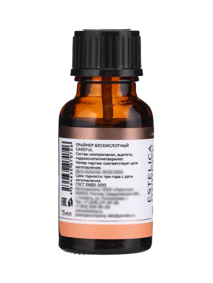 Праймер ESTELICA Professional бескислотный, 15 мл