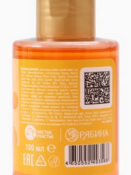 Шампунь детский, аромат мандариновый лимонад, 100 мл, Кошечка