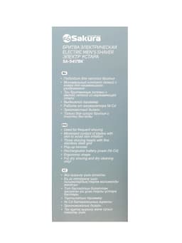 Электробритва Sakura SA-5417BK, роторная, 3 головик, триммер, чёрная