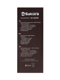 Фен Sakura SA-4049W, 1200 Вт, 2 температурных режима, 2 скорости, белый