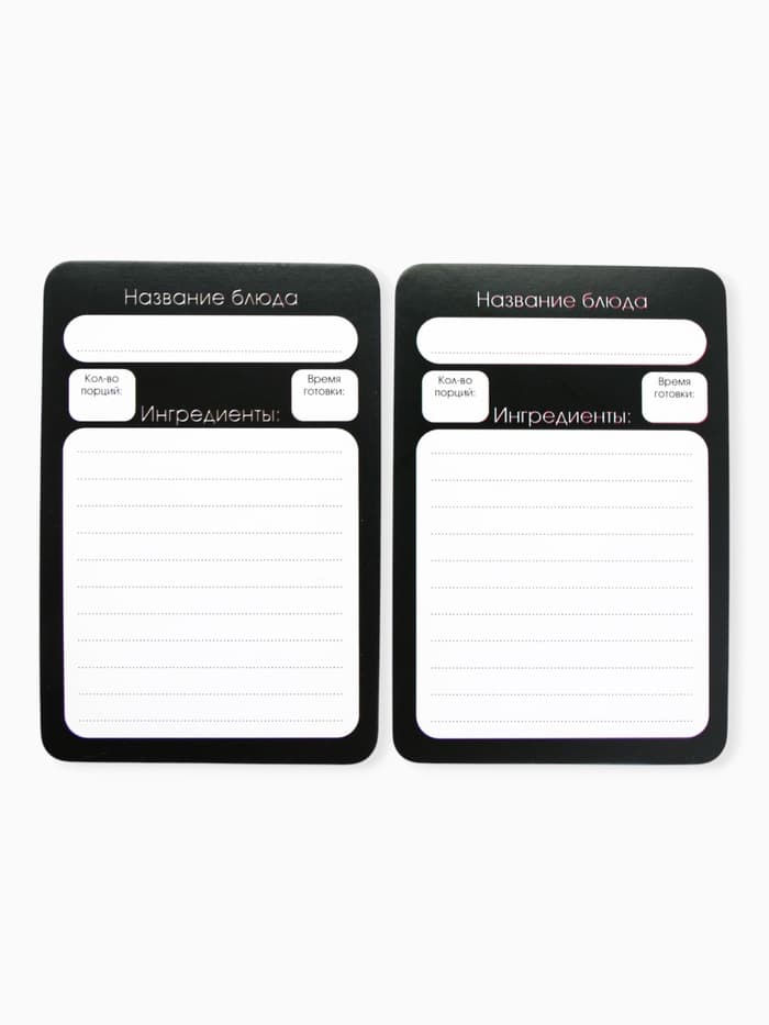 Карточки с рецептами 20 шт. «Готовь. Люби»