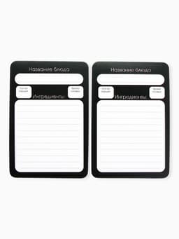 Карточки с рецептами 20 шт. «Готовь. Люби»