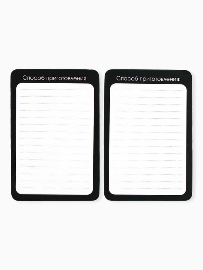 Карточки с рецептами 20 шт. «Готовь. Люби»