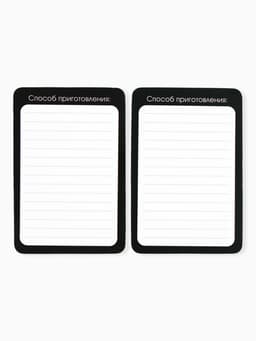 Карточки с рецептами 20 шт. «Готовь. Люби»