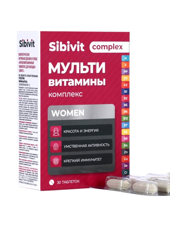 Мультивитаминный комплекс Sibivit, для женщин, 30 таблеток по 1.3 г