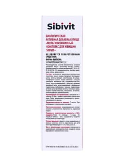 Мультивитаминный комплекс Sibivit, для женщин, 30 таблеток по 1.3 г