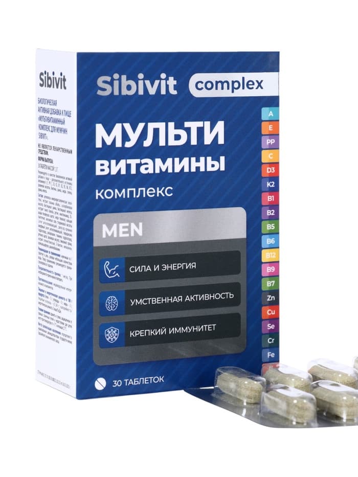 Мультивитаминный комплекс Sibivit, для мужчин, 30 таблеток по 1.3 г