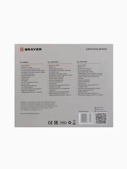 Аэрогриль BRAYER BR2050, 2200 Вт, 2 чаши по 5 л, 8 программ, до 200°С, LED-дисплей, таймер, решётка