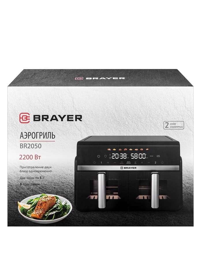 Аэрогриль BRAYER BR2050, 2200 Вт, 2 чаши по 5 л, 8 программ, до 200°С, LED-дисплей, таймер, решётка