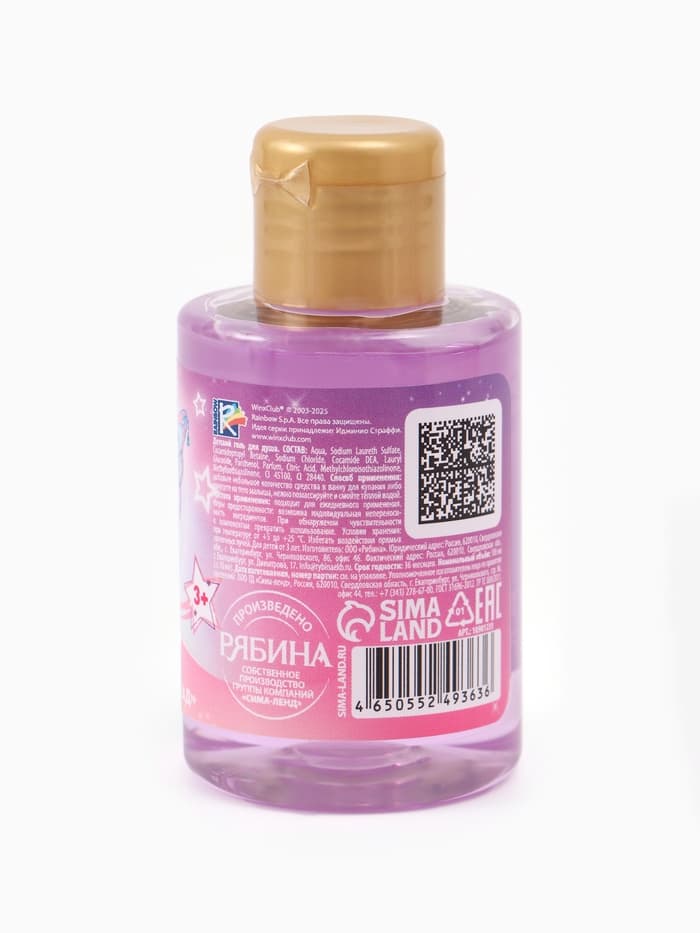 Гель для душа детский, аромат тропический лимонад, 100 мл, Винкс