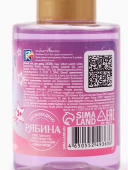 Гель для душа детский, аромат тропический лимонад, 100 мл, Винкс