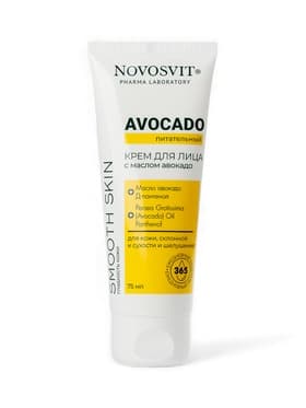Крем для лица питательный NOVOSVIT с маслом авокадо, от сухости и шелушений, 75 мл