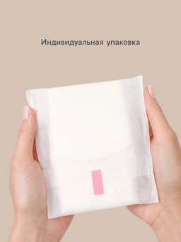 Прокладки послеродовые, размер XXL, длина 32 см, 10 шт., M&B