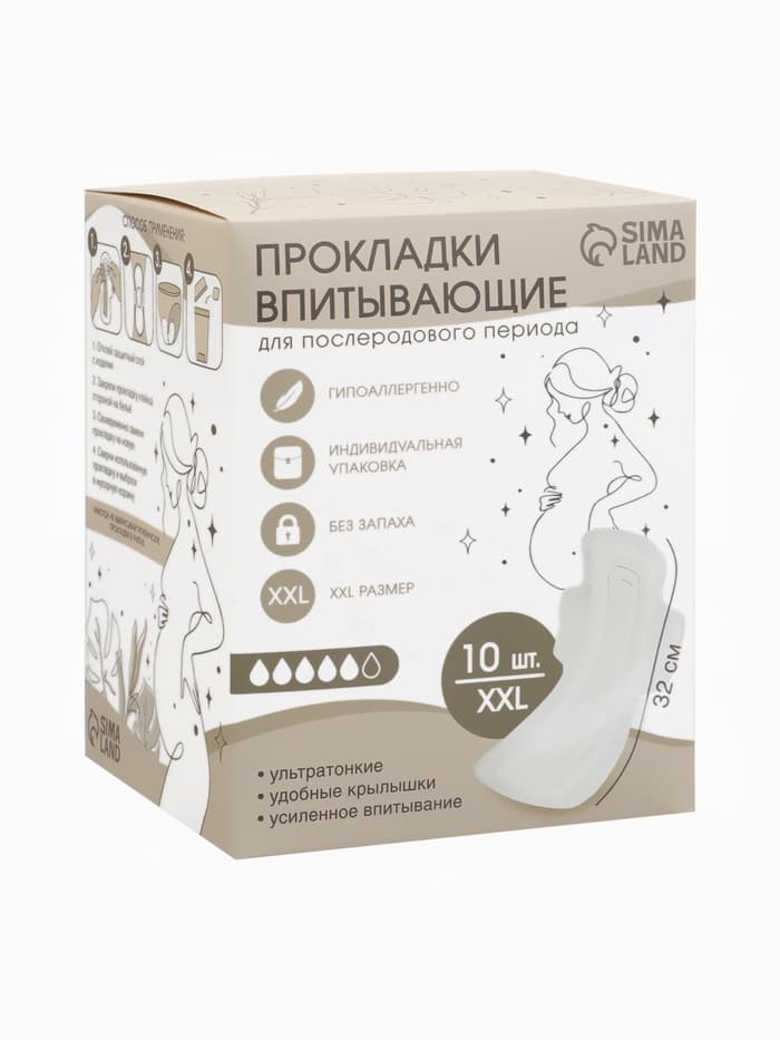 Прокладки послеродовые, размер XXL, длина 32 см, 10 шт., M&B