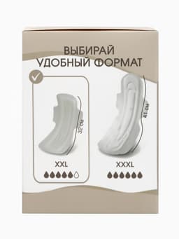 Прокладки послеродовые, размер XXL, длина 32 см, 10 шт., M&B