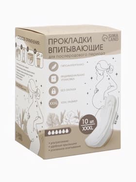 Прокладки послеродовые, размер XXXL, длина 41 см, 10 шт., M&B