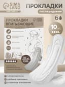 Прокладки послеродовые, размер XXXL, длина 41 см, 10 шт., M&B