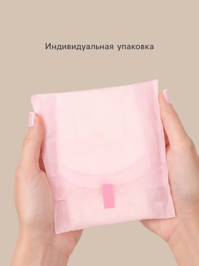 Прокладки послеродовые, размер XXXL, длина 41 см, 10 шт., M&B