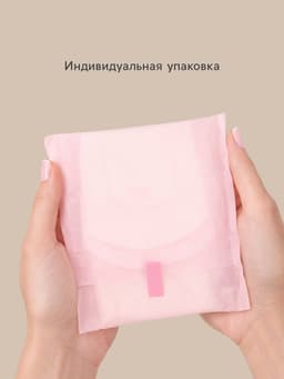 Прокладки послеродовые, размер XXXL, длина 41 см, 10 шт., M&B