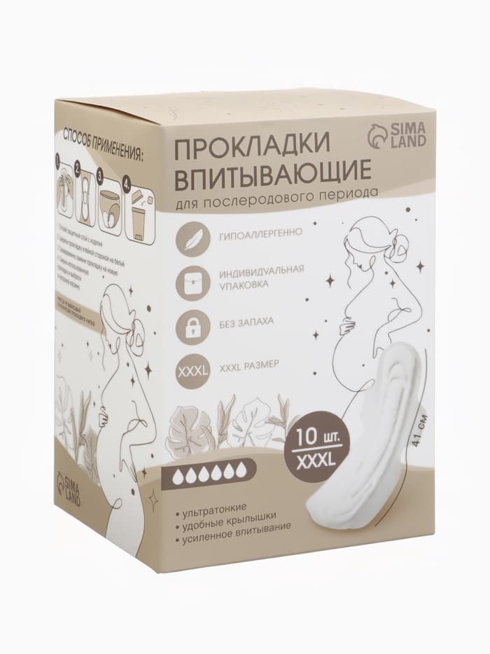 Прокладки послеродовые, размер XXXL, длина 41 см, 10 шт., M&B