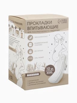 Прокладки послеродовые, размер XXXL, длина 41 см, 10 шт., M&B