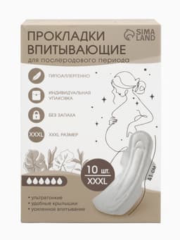Прокладки послеродовые, размер XXXL, длина 41 см, 10 шт., M&B