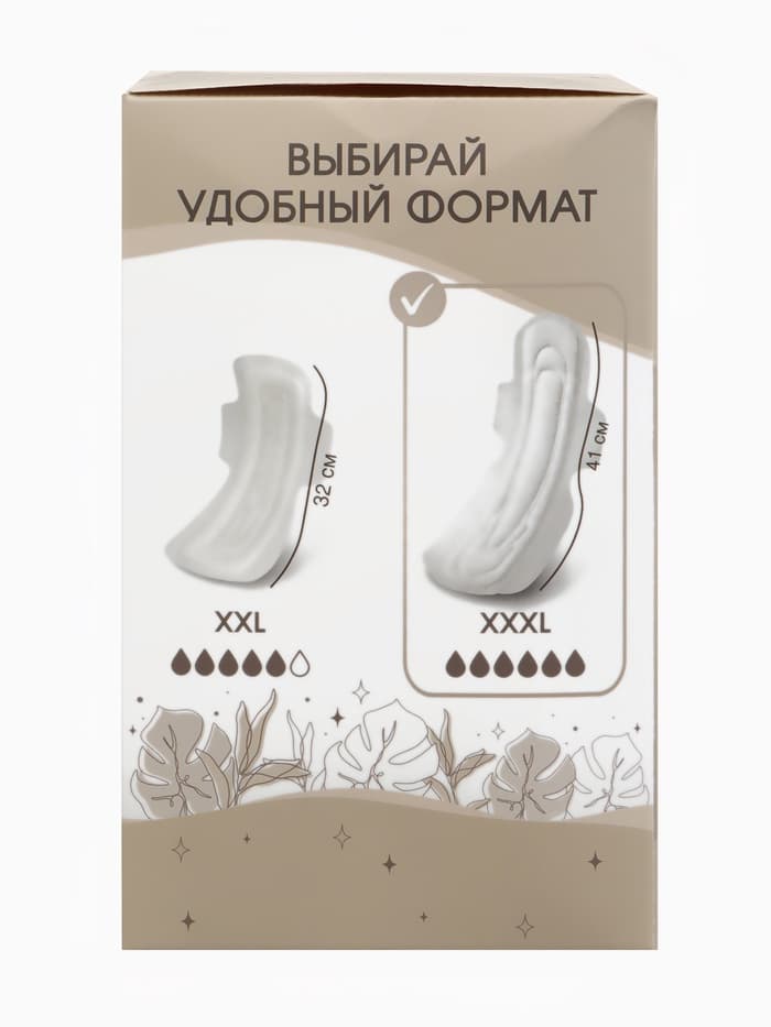 Прокладки послеродовые, размер XXXL, длина 41 см, 10 шт., M&B