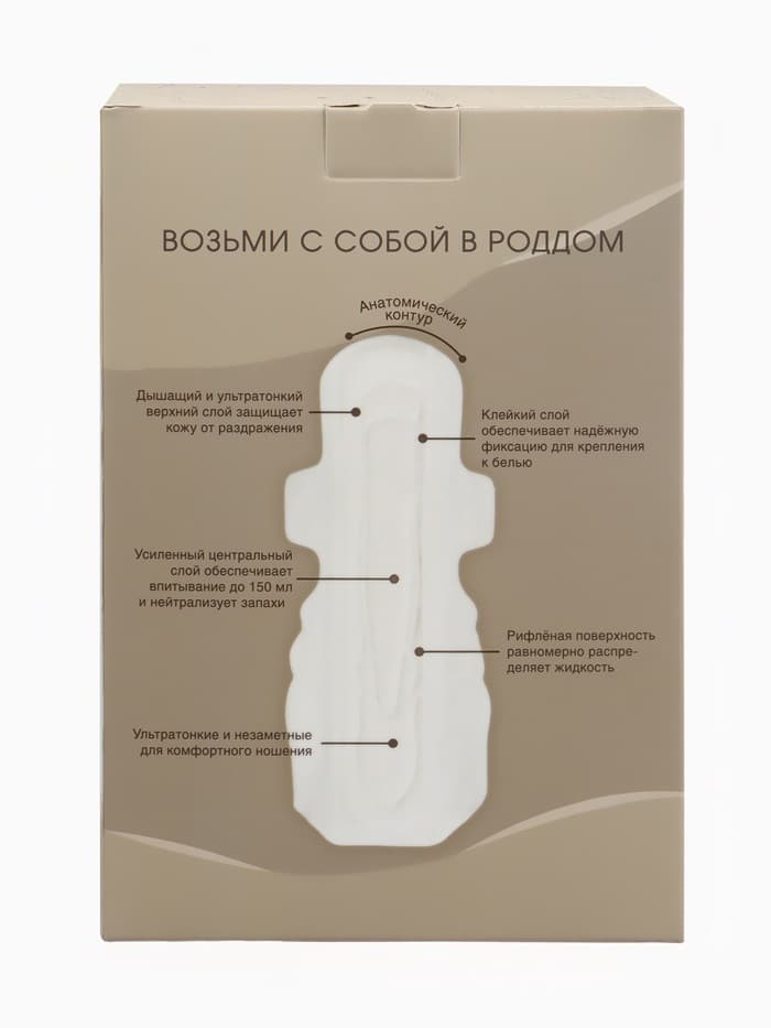 Прокладки послеродовые, размер XXXL, длина 41 см, 10 шт., M&B