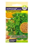 Семена Кориандр «Бородинский», 2 г, «Семена Алтая»