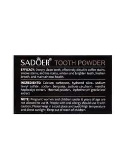 Зубной порошок Sadoer с бамбуковым углём, 60 г