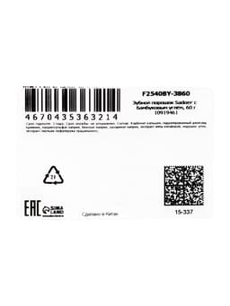 Зубной порошок Sadoer с бамбуковым углём, 60 г