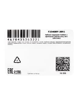 Зубной порошок Sadoer с ароматом апельсина, 60 г