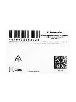 Зубной порошок Sadoer от чайного и кофейного налета, 60 г