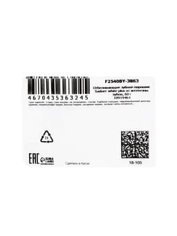 Отбеливающий зубной порошок Sadoer white plus от желтизны, 60 г