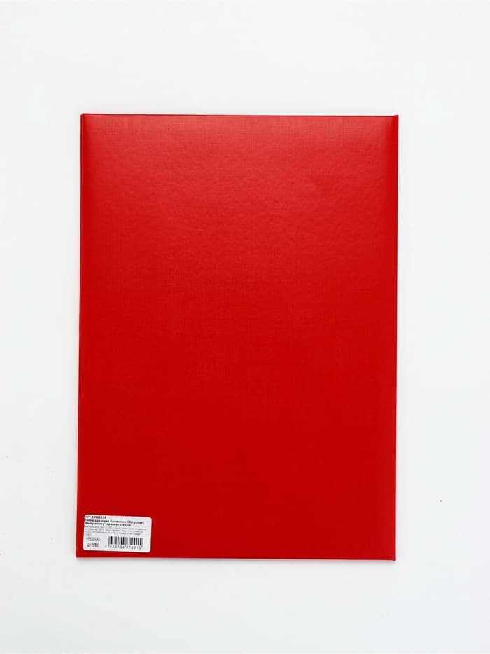 Папка адресная «Выпускнику», А4