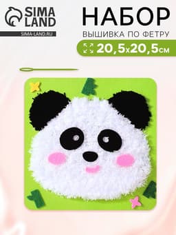 Вышивка по фетру «Панда», 20.5×20.5 см, зелёная
