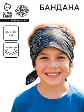 Бандана пиратская «Жизнь пирата», 50×50 см