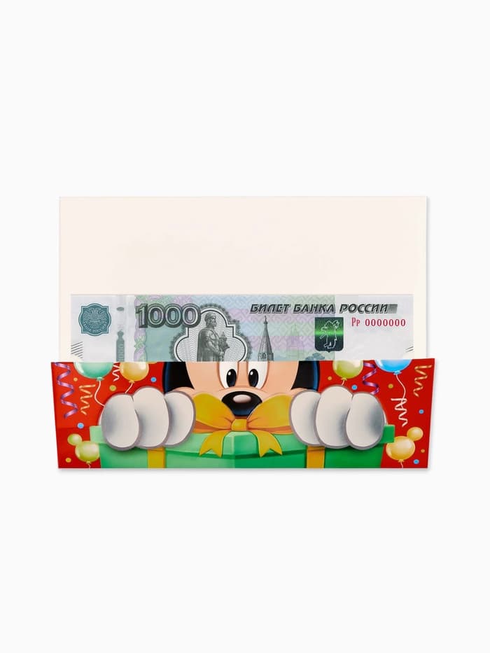 Конверт для денег фигурный «Мышки», 17.5×8 см