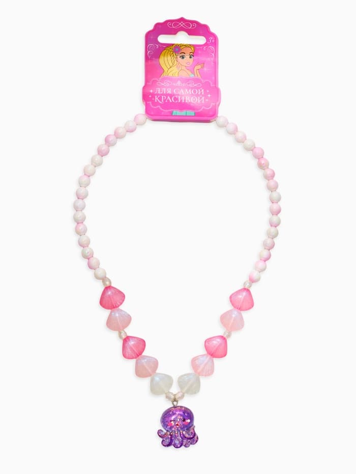 Бусы детские «Выбражулька. Осьминоги Жемчуг», 40 см, розовый, фиолетовый