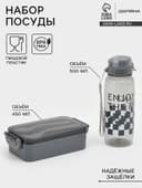 Набор посуды с собой Доляна, 4 предмета: бутылка 500 мл, ланч - бокс 450 мл, вилка, ложка, пластик, серый