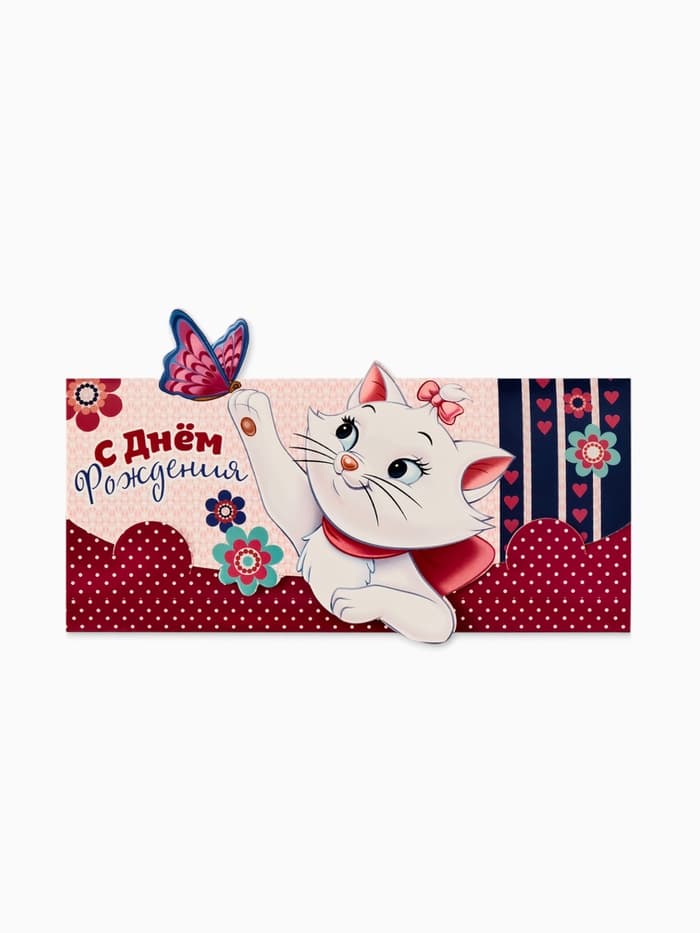 Конверт для денег фигурный «Кошечка», 17.5×8 см