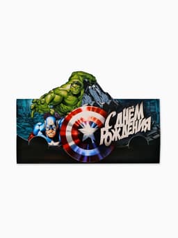 Конверт для денег фигурный «Супергерои», 17.5×8 см