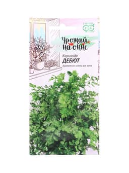 Семена Кориандр «Дебют», 2 г, «Гавриш»