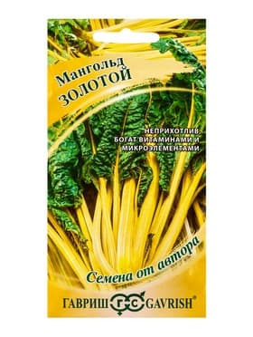 Семена Мангольд «Золотой», 2.0 г, «Гавриш»