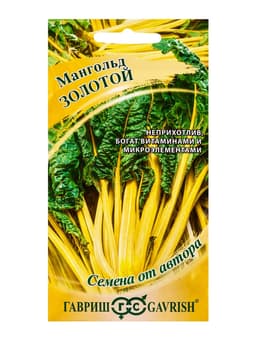 Семена Мангольд Золотой  2,0 г автор.