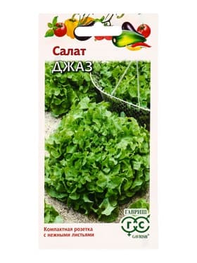 Семена Салат Джаз 0,5 г, листовой