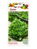 Семена Салат Джаз 0,5 г, листовой