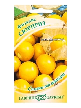 Семена Физалис Сюрприз (изюмный)* 20 шт. автор
