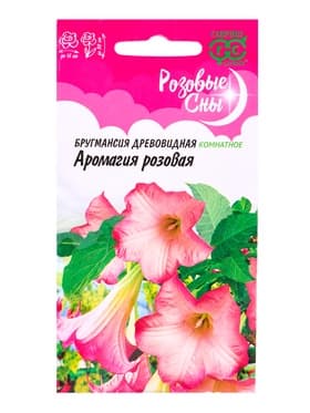 Семена Бругмансия «Аромагия розовая», 3 шт. серия «Розовые сны», «Гавриш»