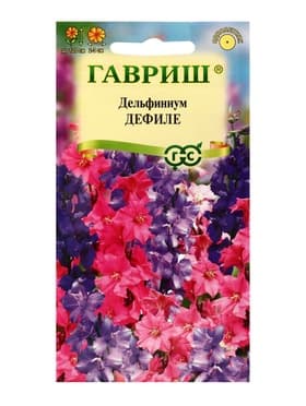 Семена цветов Дельфиниум Дефиле (однолетний)* смесь 0,05г